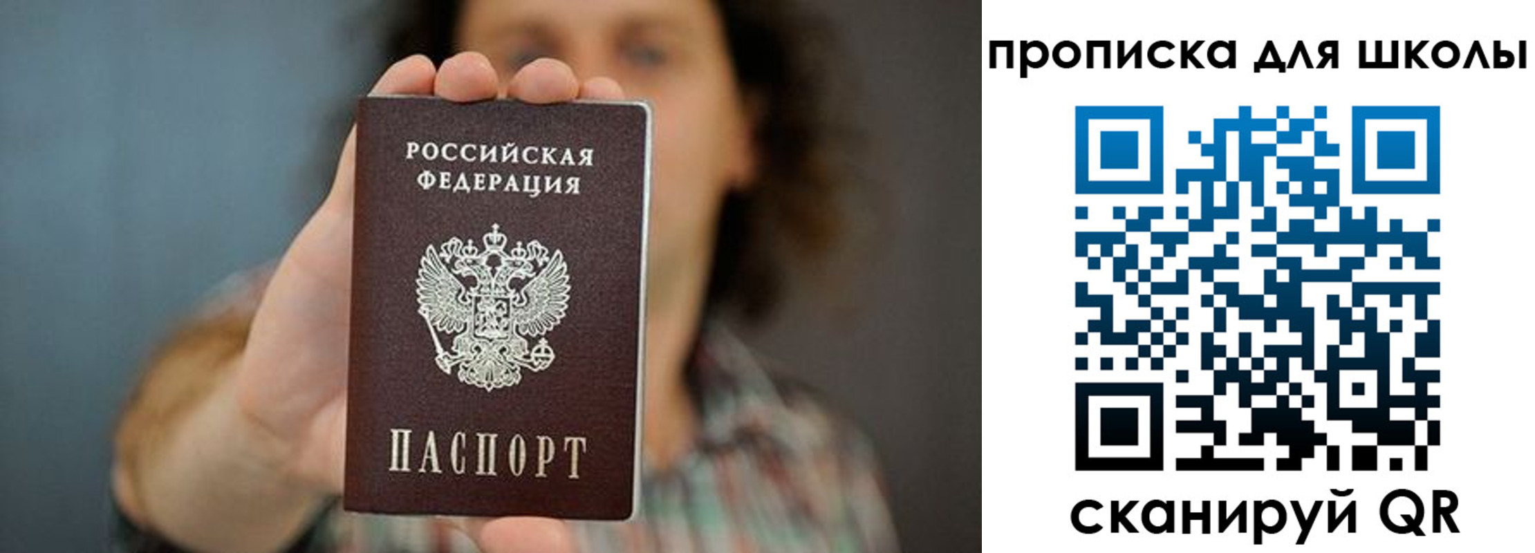 временная регистрация госуслуги в Костромской области