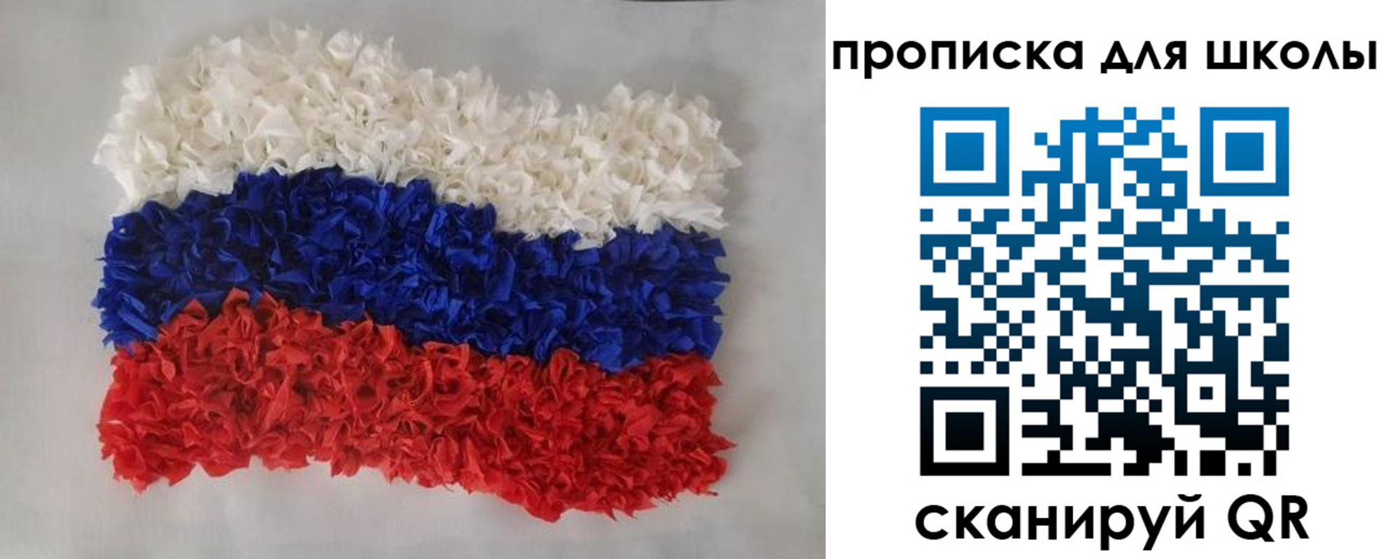 временная регистрация собственник в Костромской области