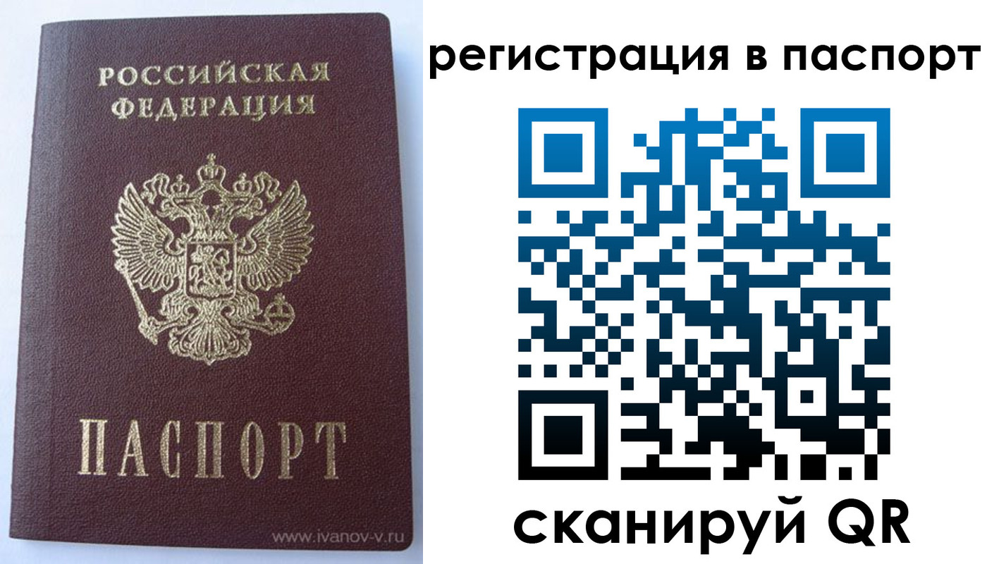прописка поиск в Костромской области