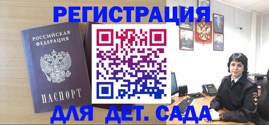 временная регистрация в квартире в Костромской области
