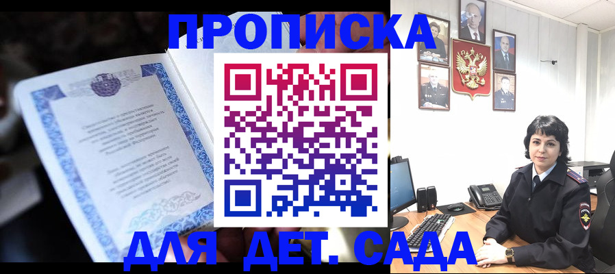 временная регистрация в Костромской области